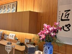 -鹤菊·鮨Omakase(古子城店)