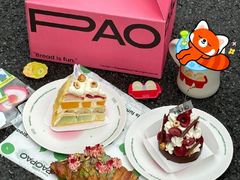 -PAOPAO Bakery&Café(港汇店)