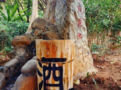 -金穗园温泉酒店