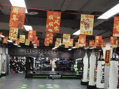 -拳力汇散打搏击泰拳俱乐部(绿地缤纷城店)