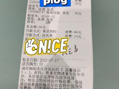 -福奈特洗衣·洗鞋·奢侈品护理(金桥国际广场店)