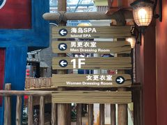 -广州融创水世界