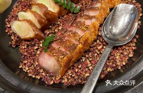 Red Sichuan Pepper Baked Crisp