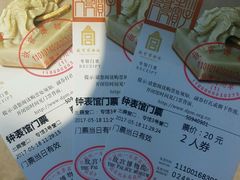 -故宫钟表馆