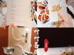 -叶叶菩提·晋福宫