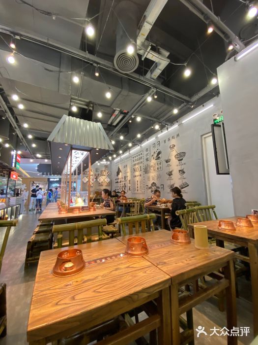 成都你六姐·牛肉冒菜(上海环宇荟店)大堂图片