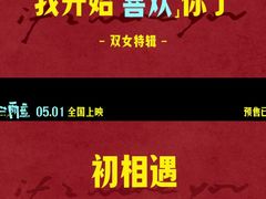 -万达影城(惠济万达广场IMAX店)