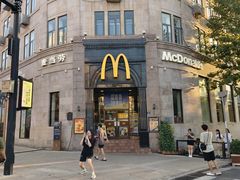 -麦当劳(中山路店)