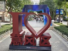 -天津意大利风情旅游区