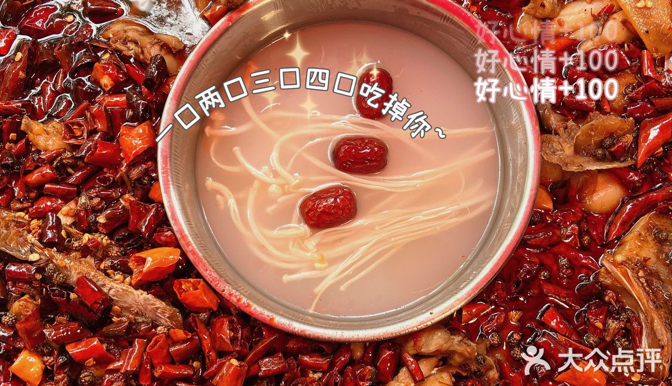 全武汉性价比最高的美蛙鱼头在这里！