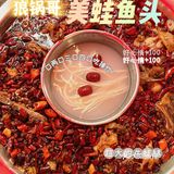 全武汉性价比最高的美蛙鱼头在这里！