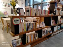 -时间行者书店(新安店)