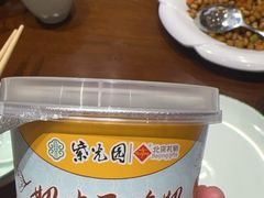 -紫光园(创始店)