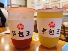 -芋包王闽南茶楼(八市店)