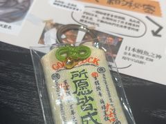 -鳗事鱼意·活鳗现烤专門店(保利广场店)
