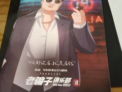 -上川阁剧本杀·狼人杀·血染钟楼(虹口店)