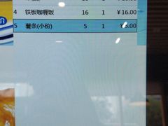 -享哆味·汉堡炸鸡(武隆客运中心店)