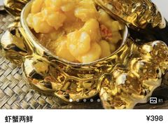 -RIVIERA 松鹤楼(外滩店)