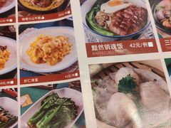 -兴粤匯香港茶餐厅(宝山日月光店)