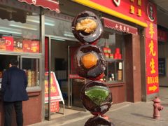 门面-小宝栗子(嘉华国际商业中心店)