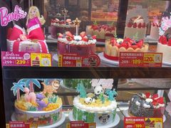 -味多美蛋糕(西安门店)