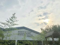 -田园东方蜜桃村的田野营地