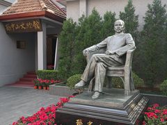 -上海孙中山故居纪念馆