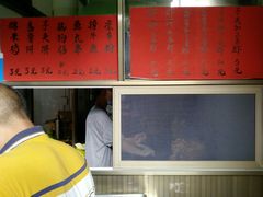 -信二嫂虾饼(振兴路店)