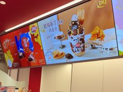 -DQ·蛋糕·冰淇淋(五棵松万达店)