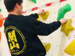 -问山MountQuest攀岩馆