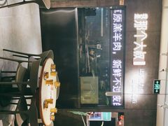 -我是那个大叔·美食研究所(新塘路店)