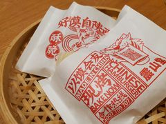 -震山堂·手工劲面(仓山万达店)