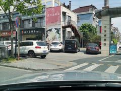 -温州海鲜面(万业工业园店)