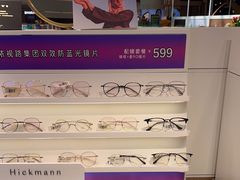 -爱视眸Eyeblling眼镜·依视路·蔡司镜片折扣店(百联南方商城购物中心)