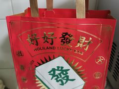 -好利来(望京中福店)