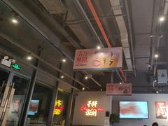 -木屋烧烤(龙岗龙城万科里店)