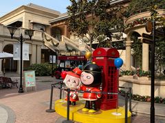 -王府井奥莱临潼小镇(临潼店)