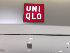 -优衣库(苏州天虹CCMall石路店)