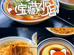 -万三面馆(青龙正街太古里店)