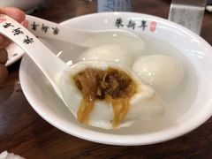 -朱新年·苏式汤团·面点(北寺塔店)