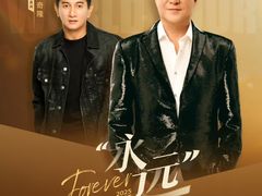 -成都金融城演艺中心