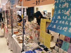 -丽达购物中心(崂山店)