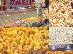 -琦王花生(周浦万达店)