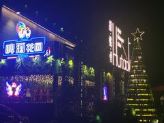 门面-贝贝龙虾·音乐餐厅(昌平东关店)