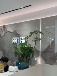 -LJOY丽锦造型·烫发染发