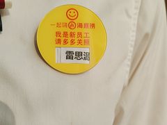 -海底捞火锅(赛格国际购物中心店)