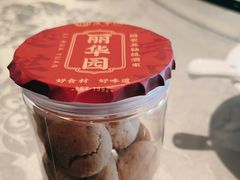 -丽华园(青少年宫店)