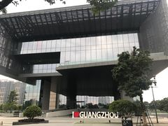 -广州市城市规划展览中心