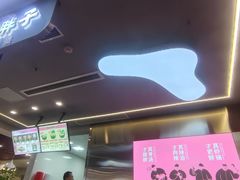 -金陵杨胖子·砂锅麻辣烫(金轮新天地店)