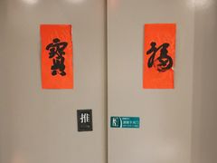 安全通道-成都皈徕栖精品酒店(四川大学九眼桥店)